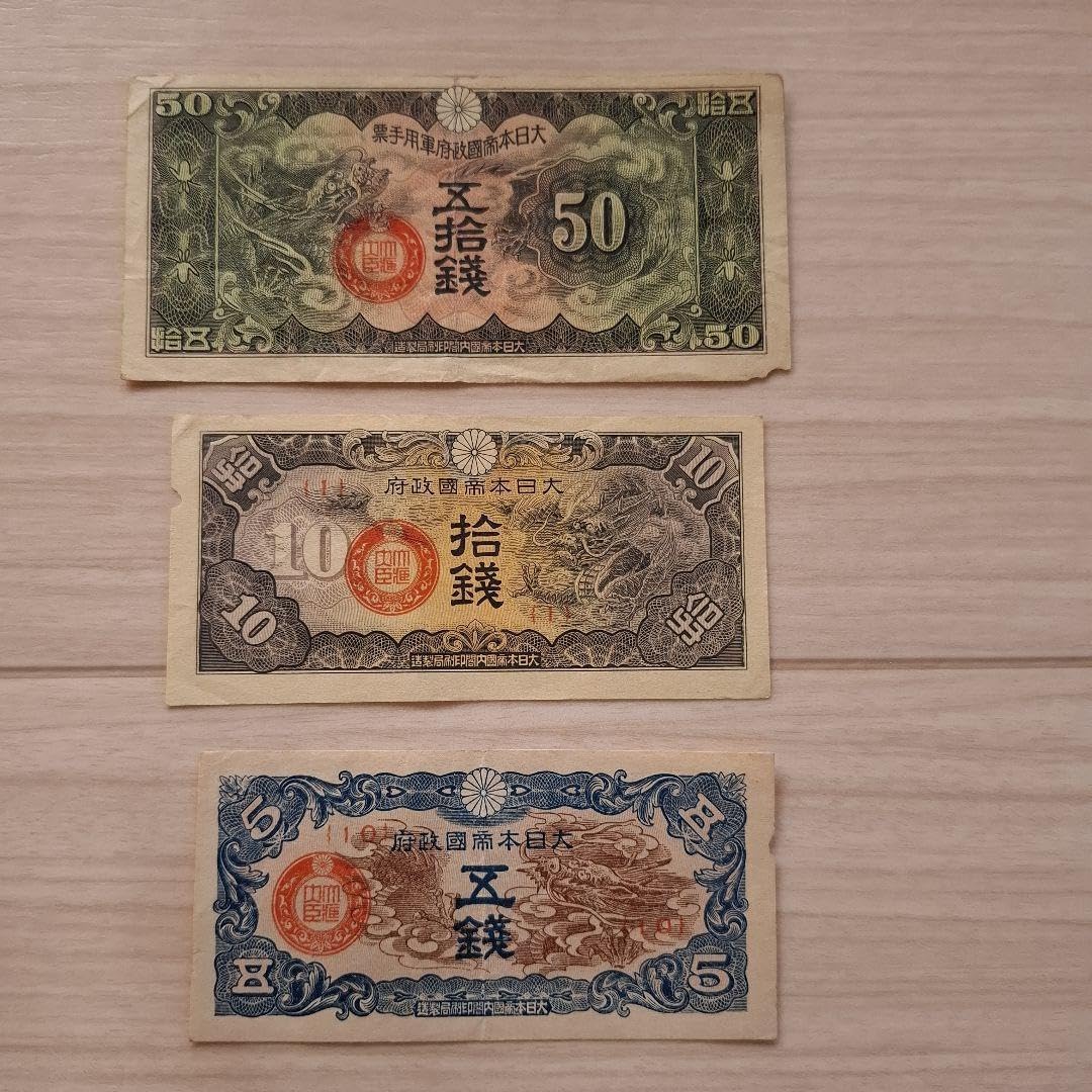 古銭 100枚以上 まとめ売り 天保通宝 （3-24） <0318z古銭・古紙幣